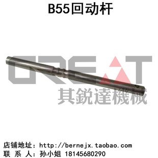 i回动杆 铜蜗轮 微进刀轴 伞形齿轮 开 进刀齿轮轴 炮塔铣床配件