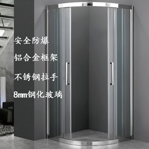 简易淋浴房半圆洗澡间隔断浴室卫生间玻璃移门简易洗澡房移动厕所