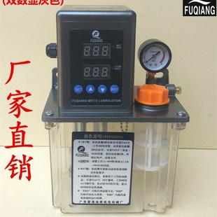 全自电动润滑泵稀油泵数t控机床齿轮油泵加工1.5升车床注油器