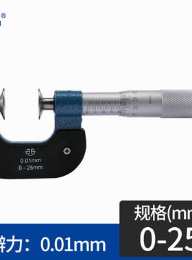 新品青量公法线千分尺0-q25-50高精度0.001数显机械齿Z轮测量螺旋