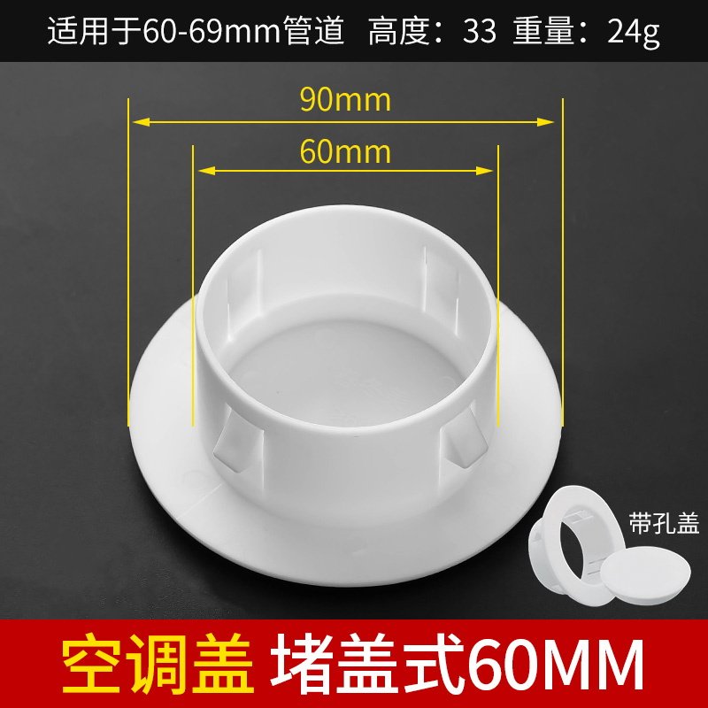 新品调堵洞神器泥管道堵塞器空调孔管子补装饰口遮挡盖封口墙洞封,标准件/零部件/工业耗材,密封胶泥,淘宝优惠券,粉丝福利购,淘宝优惠卷