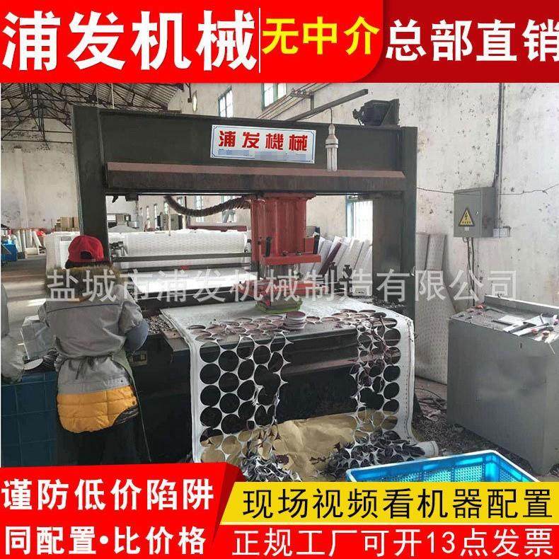 龙门移动头下料机砂纸仿真花裁断机面膜裁剪机,纺织面料/辅料/配套,其他纺织机械,淘宝优惠券,粉丝福利购,淘宝优惠卷