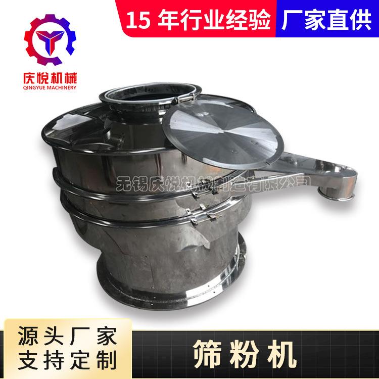 工厂定制不锈钢600型分样振动筛小型圆振筛子塑料粉末除杂筛粉机