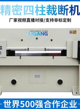 海绵皮革箱包液压裁断机油压冲床下料机30/40/50吨精密四柱裁断机