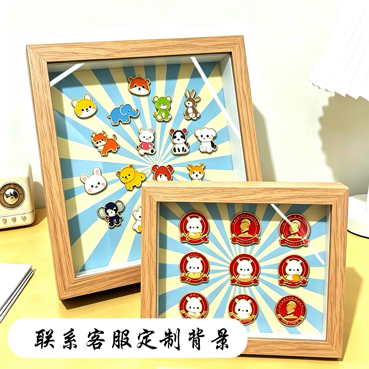 3cm金属徽章DIY磁吸展示相框图片