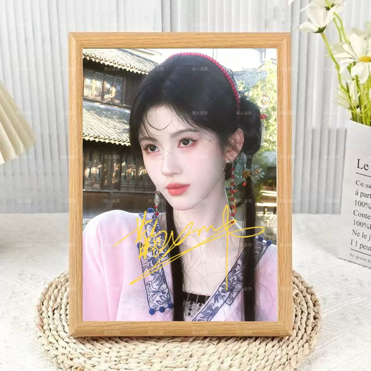 鞠婧祎应援木质IN相框签名照