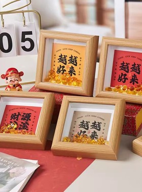 越来越好弘一法师字画摆件相框桌面装饰书法摆台客厅茶室祝福