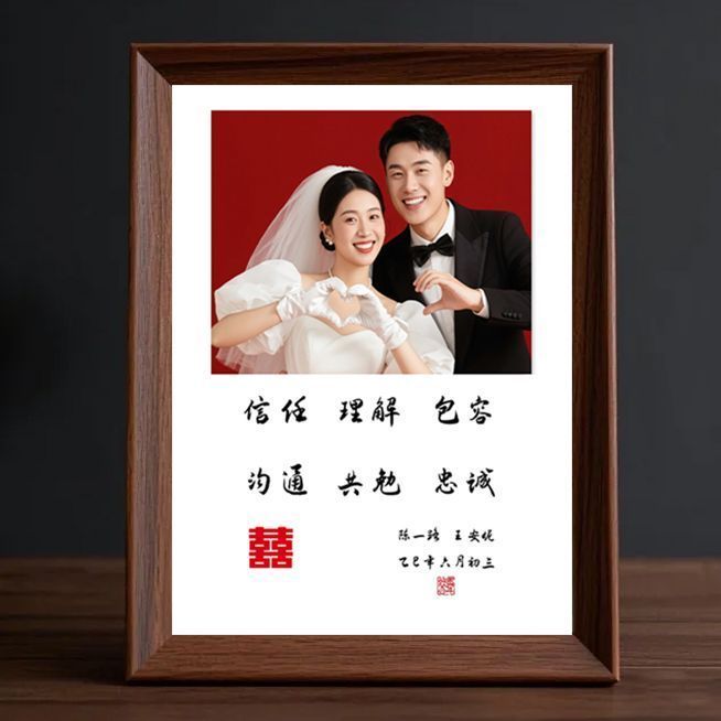 定制照片diy订婚摆台相框