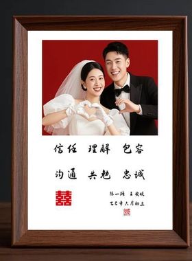 定制照片diy订婚摆台桌面摆件接亲手印相框结婚情侣照相礼物