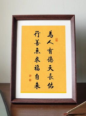 为人生设计，为家庭设计