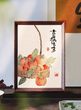喜柿多多好寓意书法创意字画