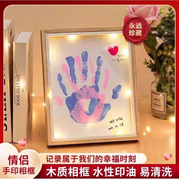 男女朋友纪念日手工创意画框