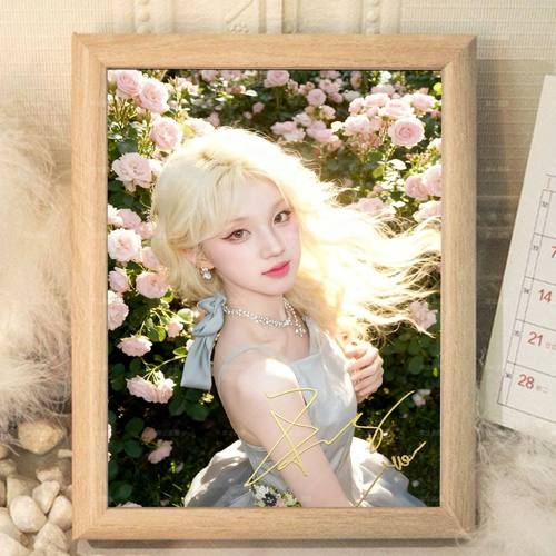 宋雨琦周边签名相框摆台