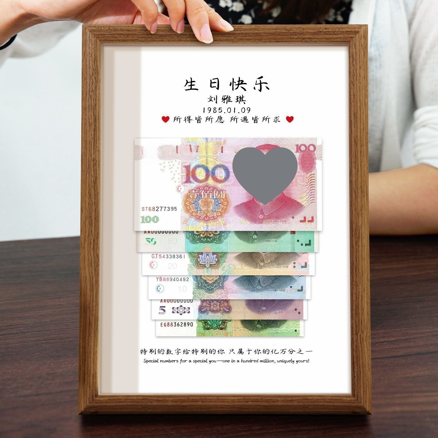 私人订制相框摆件高级送闺蜜男女朋友情侣爸妈男女孩生日礼物