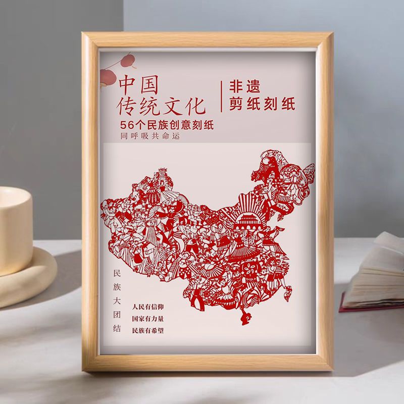 中国现代简约版地图挂画