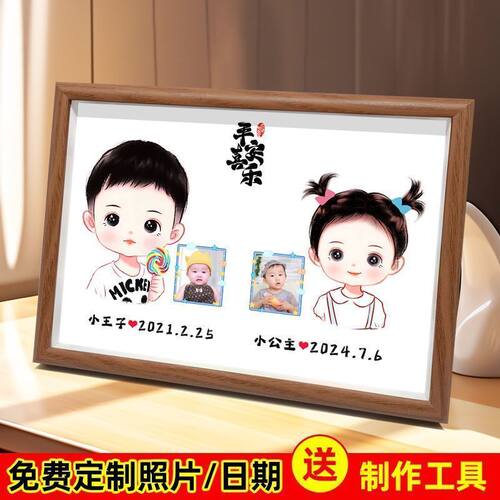 照片胎发纪念品制作婴儿宝宝胎毛自制收藏保存双胞胎胎毛画相框