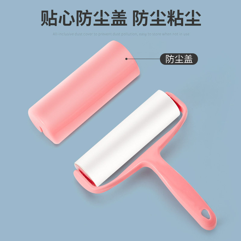 粘毛器可撕式滚筒粘尘纸便携式可替换衣物毛发粘贴神器宠物黏毛器