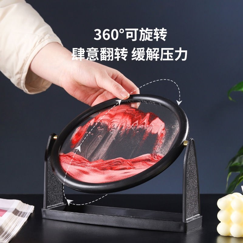 流沙画摆件e立体翻转创意沙漏客厅桌面艺术装饰品六一儿童节小礼图片