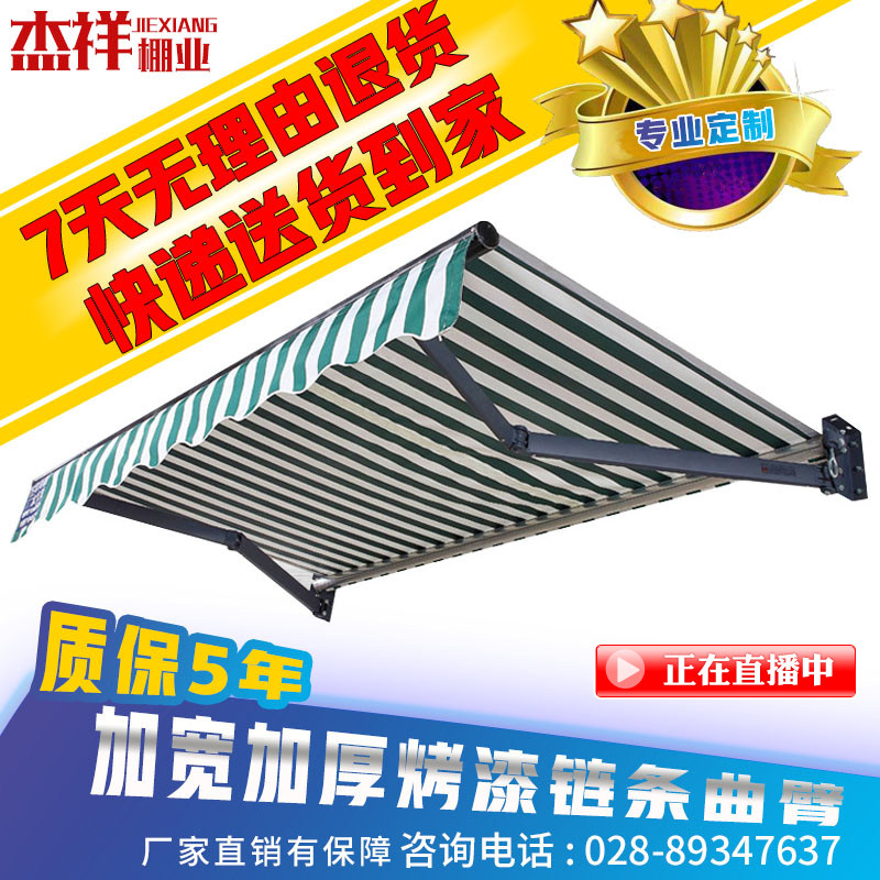 铝合金烤漆电动伸缩式遮阳雨棚阳台门市门面屋檐链条手摇遮雨蓬篷