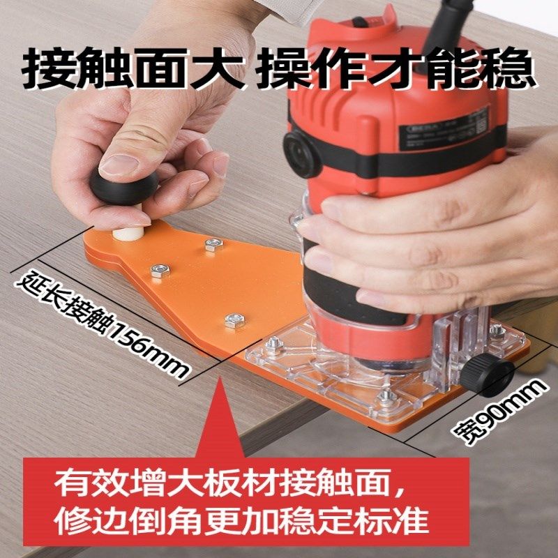 新款修边机平衡板倒装板小锣机底板圆弧R角倒角平衡底板木工工具,五金/工具,其他机械五金,淘宝优惠券,粉丝福利购,淘宝优惠卷