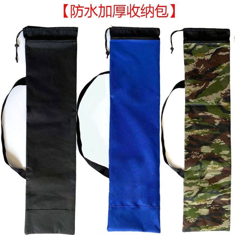 三脚架户外d折叠躺椅子收纳包袋束口长条加厚手机支架音响收纳袋