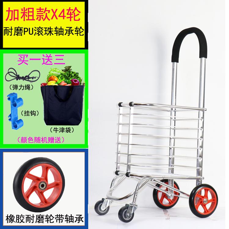 便携可折b叠车小小车购物拖老年铝合金车手推车拉杆上楼拉车买菜