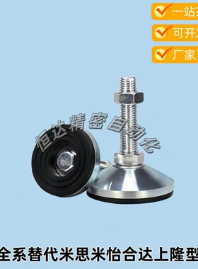 重载型防滑脚杯WAD41-D60/D80-M12/M16/M20/M2