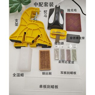 雪板修刃工具打蜡套装打蜡除蜡抛光铜刷尼龙刷增速提速加厚