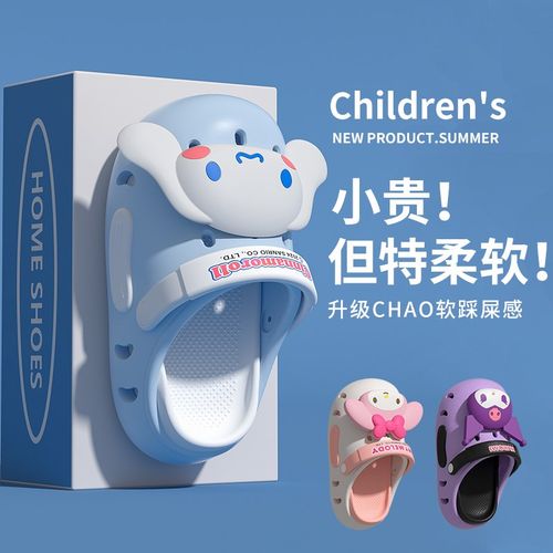 洞洞鞋厚底男女童洗澡防滑软底踩屎感包头透气外穿卡通超轻凉拖鞋