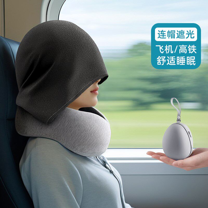 连帽u型枕记忆棉护颈枕飞机睡觉神器旅行便携脖枕高铁长途u形枕头