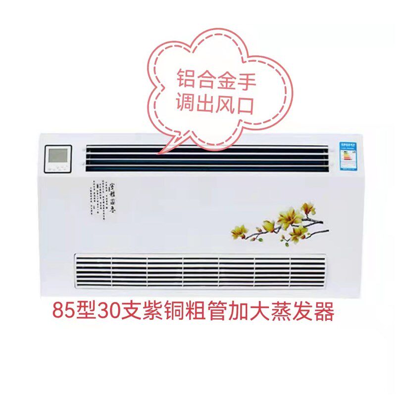 明装家用c暖气片水空调散热器吹风煤改电壁挂式风机盘管水暖空调
