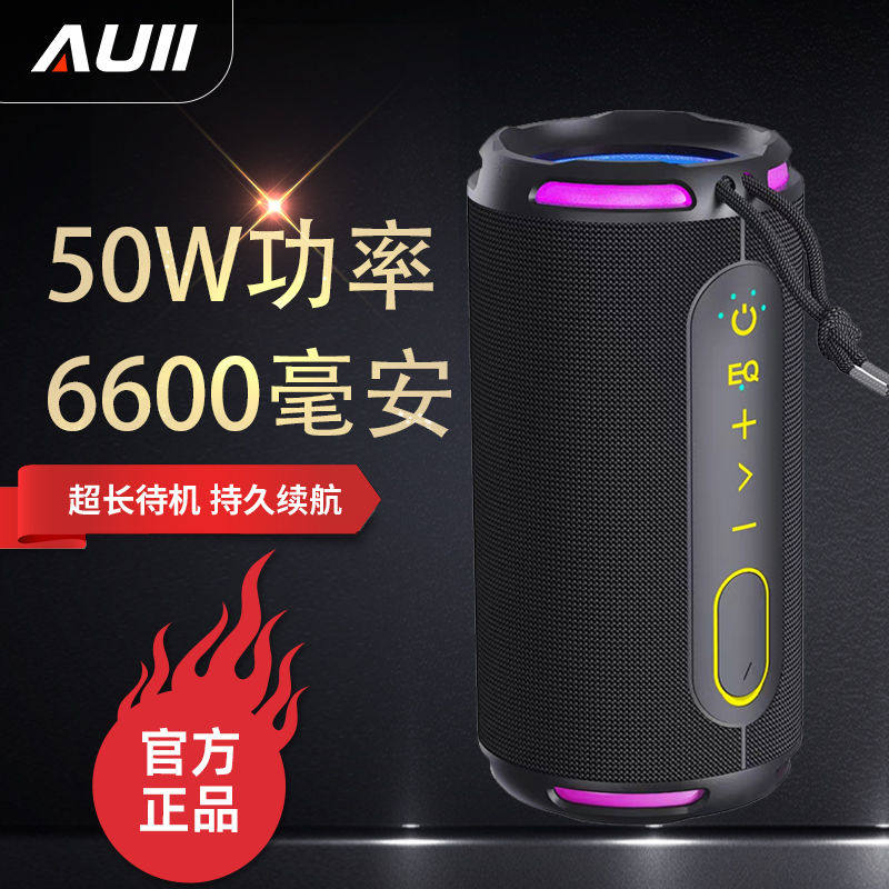 无线蓝牙音响低音炮户外迷你防水高音质车载便携超大喇叭音量音箱