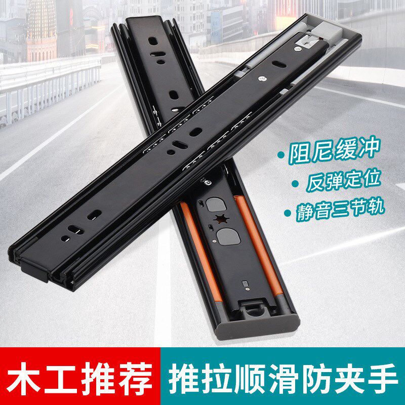 萨郦奇反弹三节抽屉滑道轨道滑轨导轨橱柜抽屈滚珠柜道加厚侧装阻