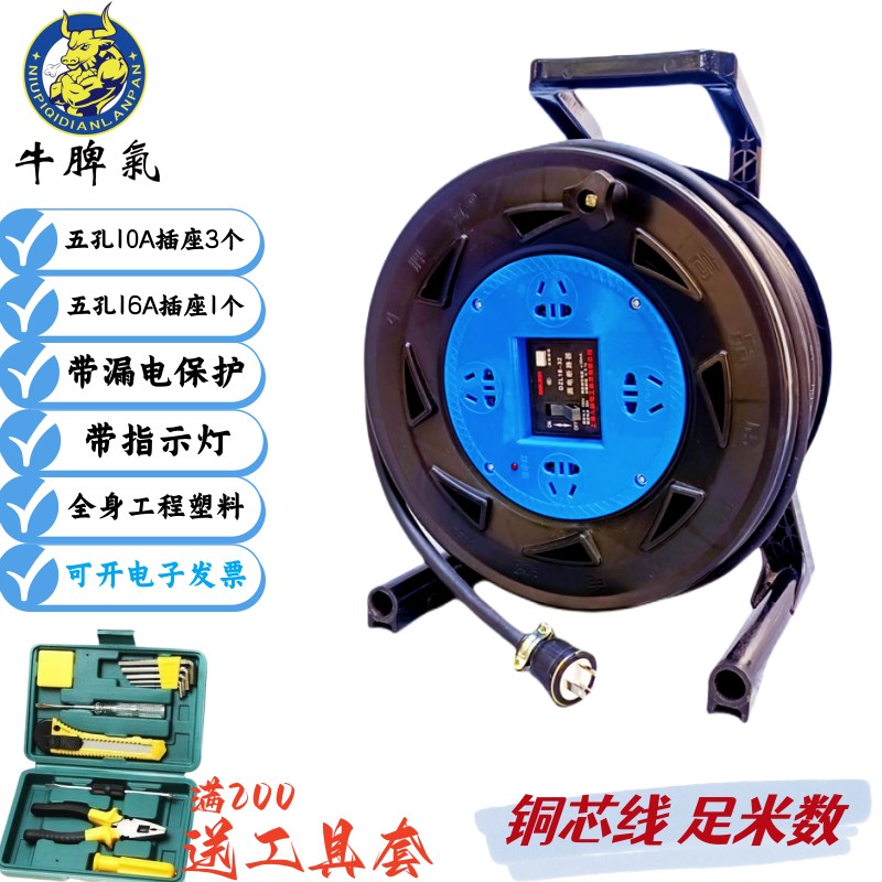 220V施工移动拖线盘电源延长线缆盘插接线板轴卷线器2T0米30米50