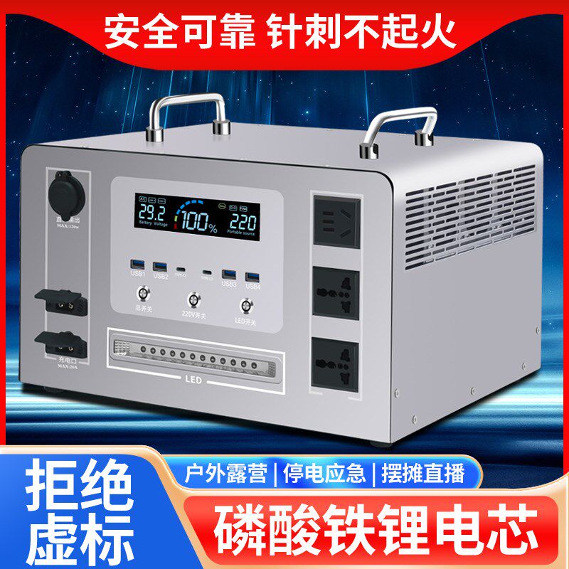 磷酸铁锂户外移动电源220v储能10度电容量8000w大功率房车自驾游