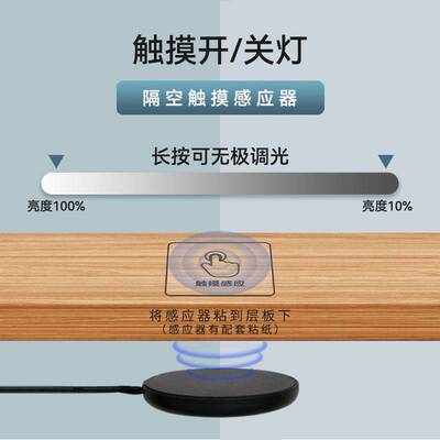 12V隔空手扫触摸人体感应开关穿透木板G玻璃镜子24V改装智能感应