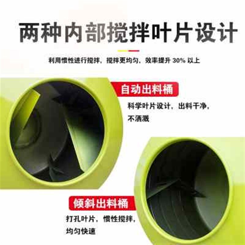 混凝土搅拌机220v水泥砂浆工地用沙石建筑饲料家用电动小型拌料机,五金/工具,拌料机,淘宝优惠券,粉丝福利购,淘宝优惠卷