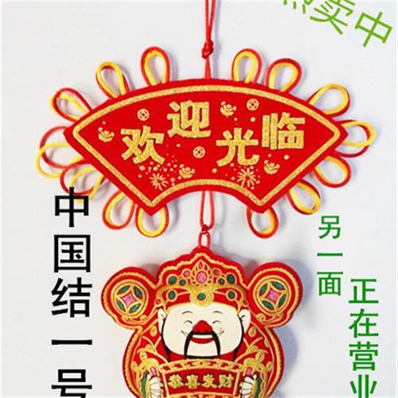 你好欢迎光临店铺l进出门感应迎宾器自动语音卡通毛绒挂牌门铃防