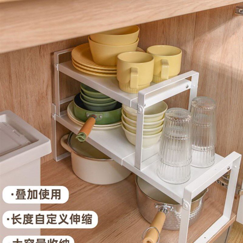 可伸缩橱柜置物架厨房柜子内收纳分层架隔板多层水槽下碗碟水杯架