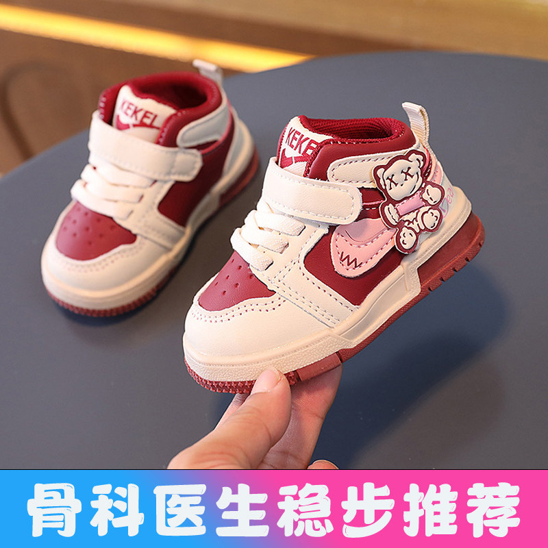女宝宝鞋子春秋新款女童防滑运动鞋1-3岁小童防滑软底学步鞋单鞋2