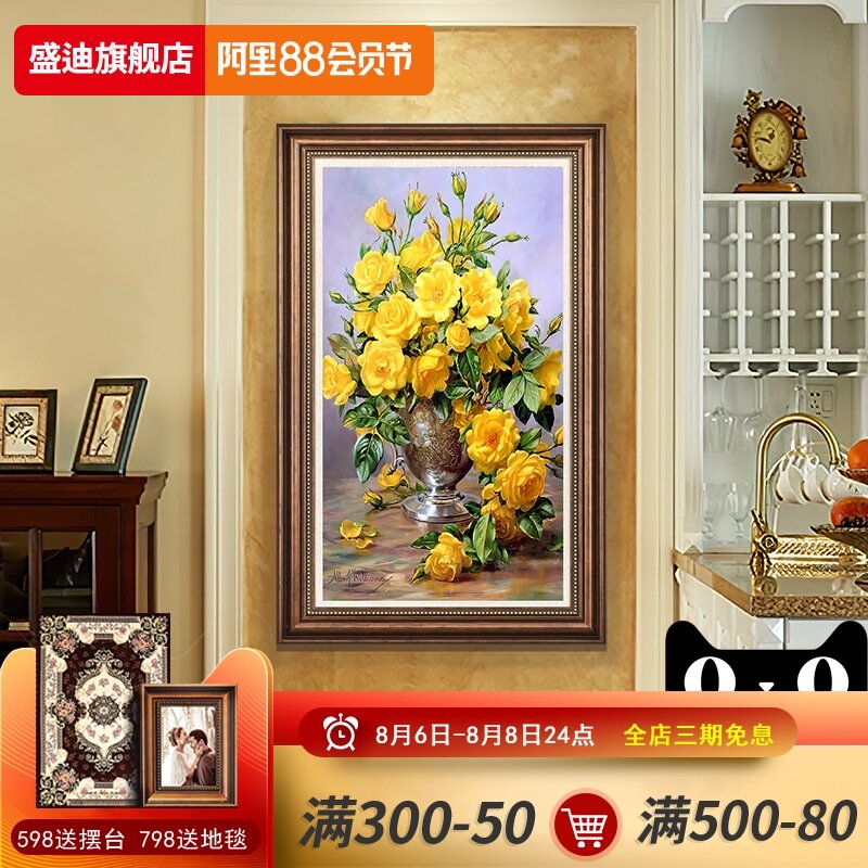 入户玄关装饰画美式客厅背景墙挂画餐厅过道走廊壁画单幅油画欧式