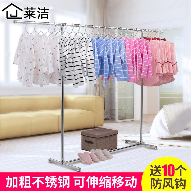 莱洁不锈钢晾f衣架落地单杠式简易单杆晾衣杆阳台室内多功能晒衣