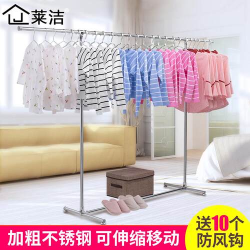 莱洁不锈钢晾f衣架落地单杠式简易单杆晾衣杆阳台室内多功能晒衣