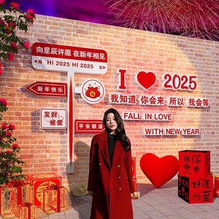 2025蛇新年互动打卡背景春节元 饰网红拍照区氛围布置摆件 旦墙面装