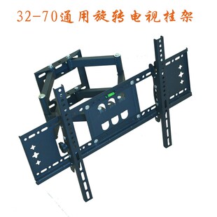 40424755606570寸通用双臂旋转伸缩 液晶电视机支架壁挂架