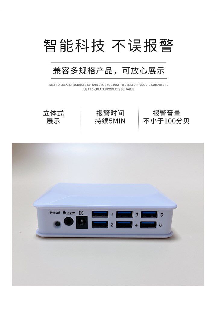 Противоугонная 手机防盗报警器展示架一拖六w八报警器适用于3.7款体验台报警充电 No brand