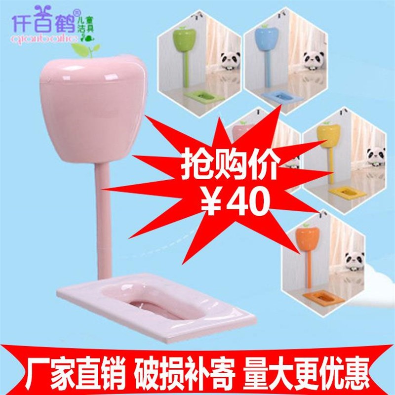 儿童彩色蹲便器陶瓷卡通蹲坑蹲厕幼儿园小孩带弯防臭大Z便池冲水