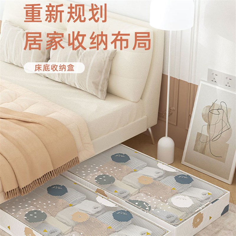 PVC夹网布g床底收纳箱 玩具杂物整理箱窄边收纳柜鞋子收纳防尘