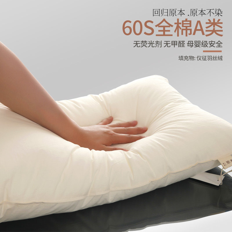 正品A类全棉枕头成人高低护颈枕婴儿童枕芯单只双人一对装拍2件