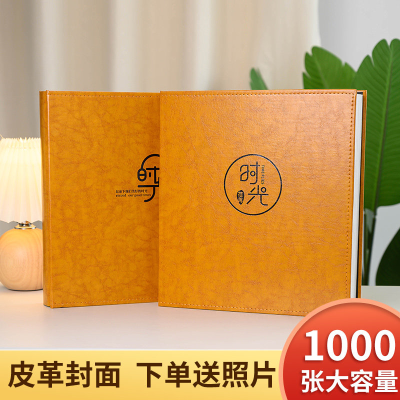 相册本纪念册大容量家庭影集x相册6寸插页式宝宝照片收纳册相簿